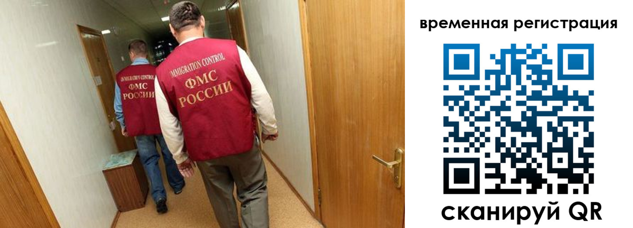 временная регистрация поиск в Окуловке