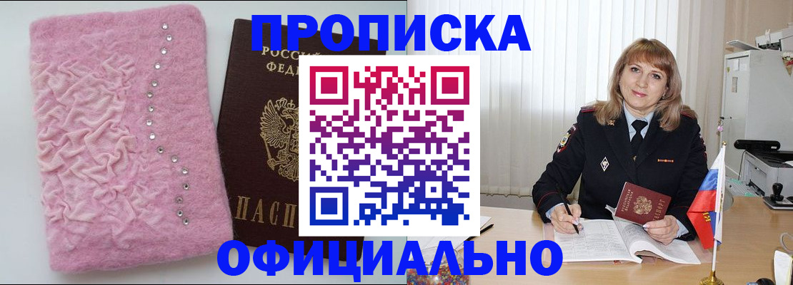 найти адрес прописки в Окуловке