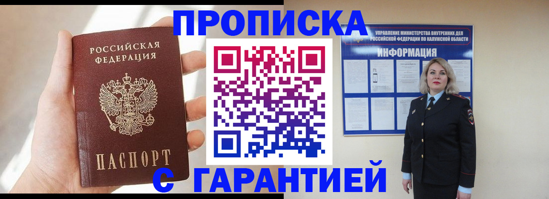 временная регистрация госуслуги в Окуловке