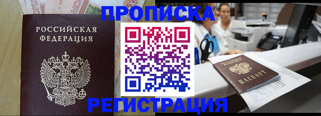 регистрация для школы в Окуловке